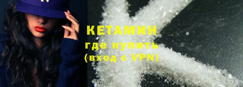 дарнет шоп  Белореченск  Кетамин ketamine 