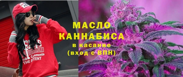 MDMA Premium VHQ Волосово