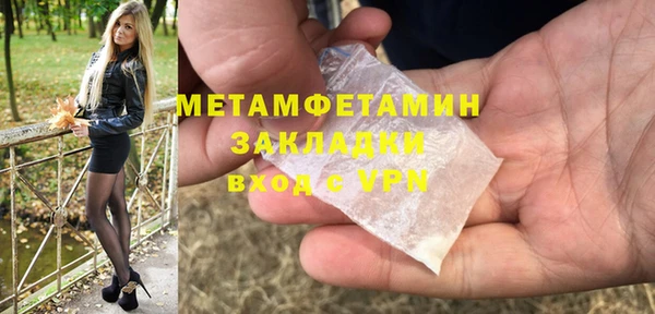 mdma Володарск