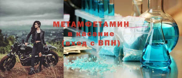 mdma Володарск