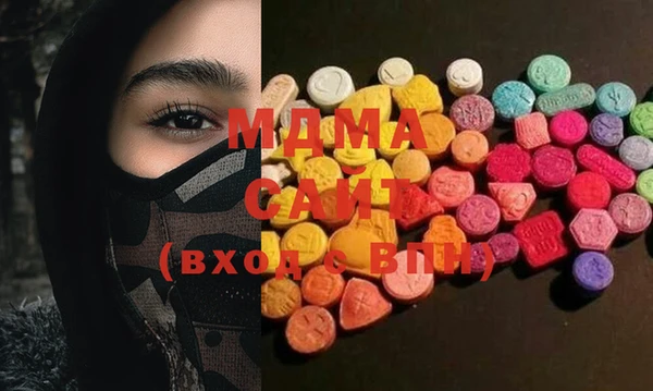 mdma Володарск